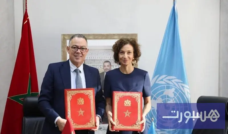 شراكة بين اليونيسكو ومؤسسة "المغرب 2030" لتعزيز الوقع المستدام للتظاهرات
