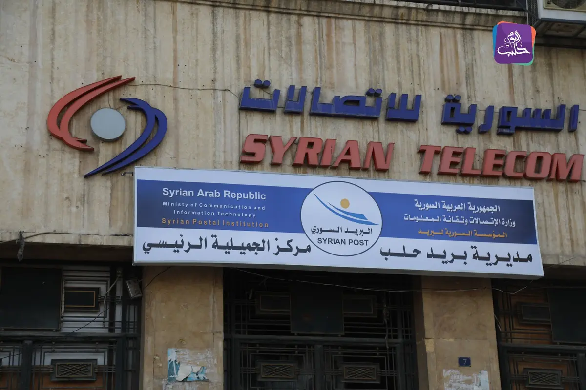 توسعة خدمات البريد في حلب.. 12 مركزًا جديدًا وخطط للشحن الدولي وصرف رواتب المعلمين