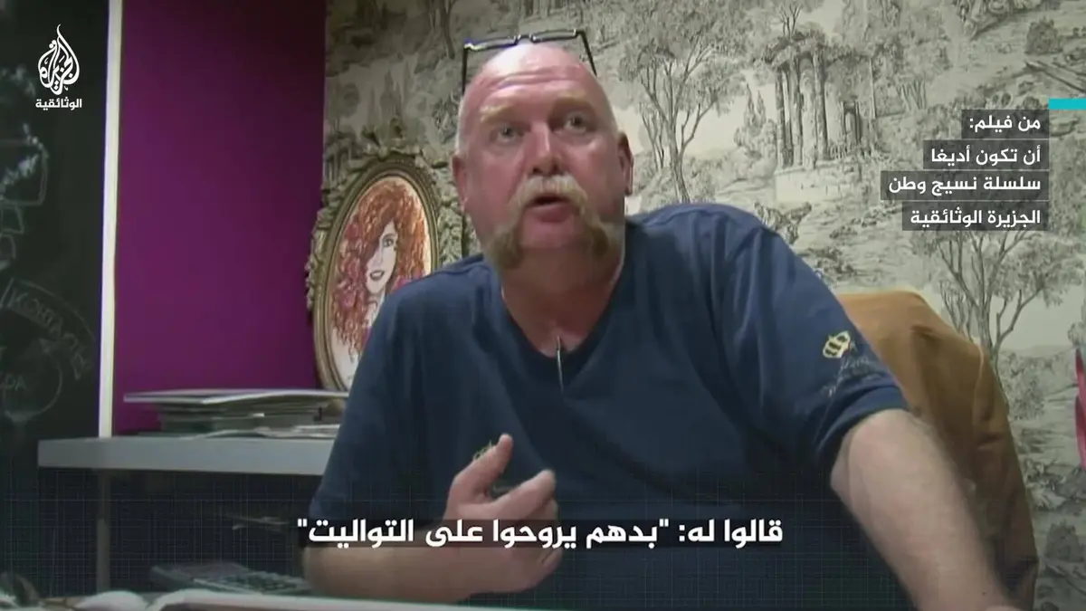 (شاهد) في القرن 19.. ماذا فعل الشركس المسلمون حينما وصلوا إلى فلسطين؟