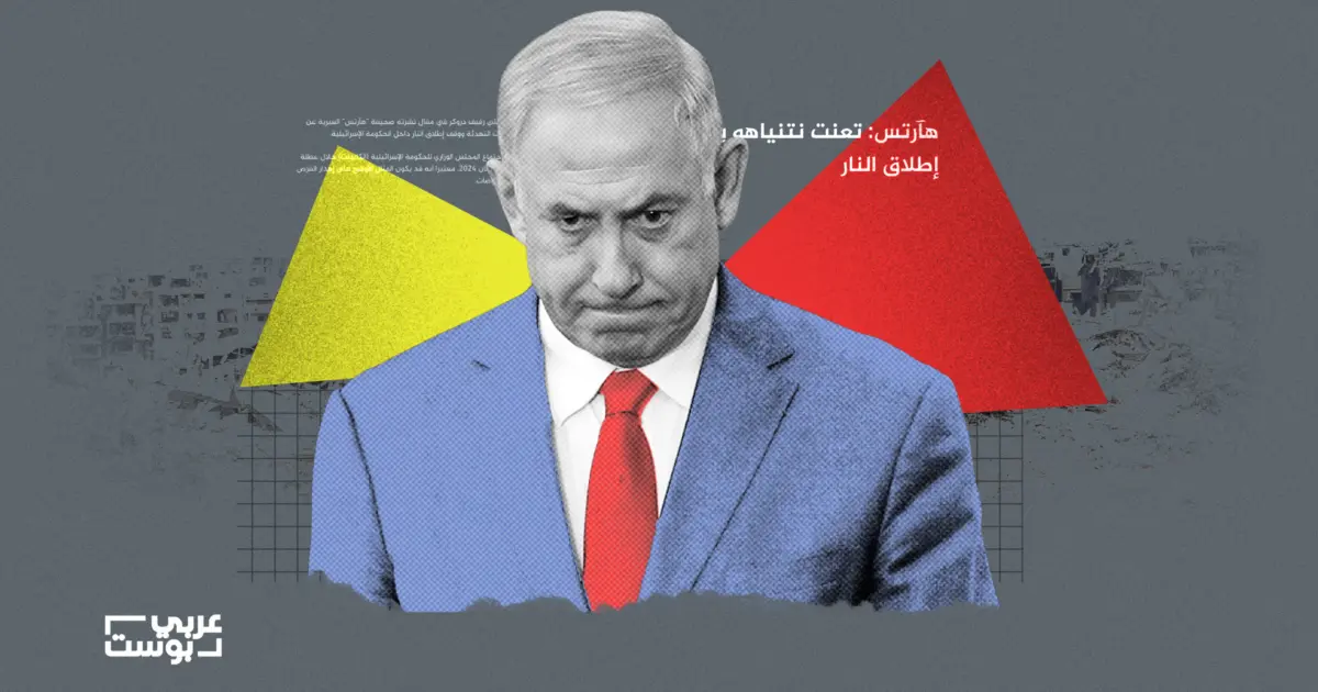 حصري: مصر ووسطاء اتفاق غزة يصطدمون بتعنتٍ إسرائيلي وفجوة تمويل “تعيد المرحلة الثانية إلى المربّع الأول”