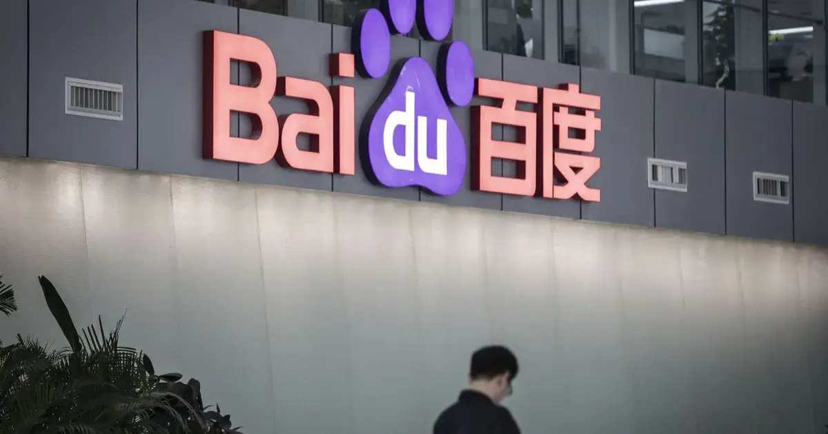 بايدو تطرح إصداراً جديداً من نموذج Ernie 5.0 ورقائق ذكاء اصطناعي وحوسبة فائقة