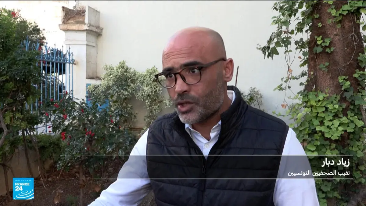 تونس: منظمات حقوقية تطلق "صيحة فزع" بعد قرار تعليق نشاط بعضها