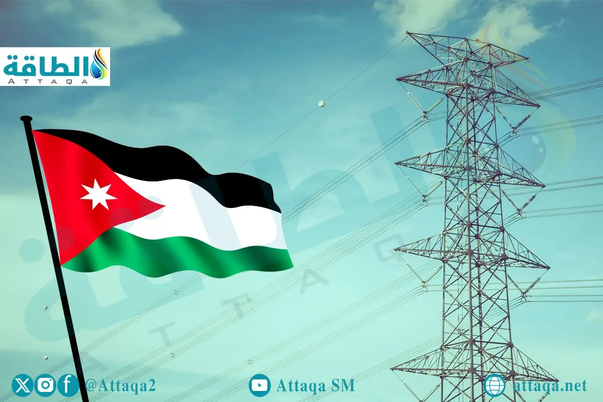 إنتاج الكهرباء في الأردن.. منظومة مستقرة وسرعة متنامية للطاقة المتجددة - الطاقة