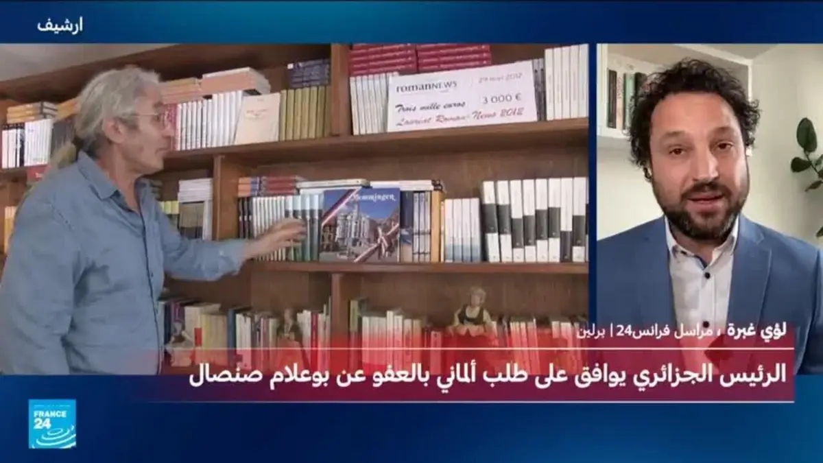 لماذا وافق الرئيس الجزائري تبون على طلب ألماني بالعفو عن صنصال؟