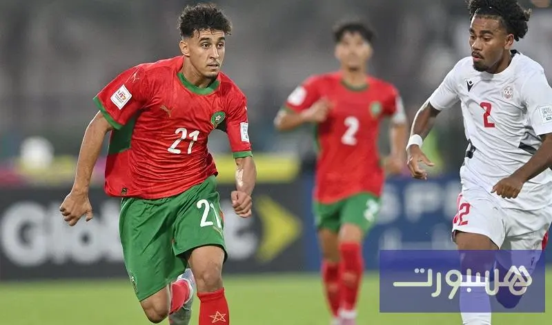 مواجهات الدور الـ32 بمونديال الناشئين