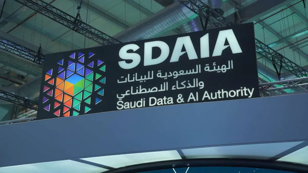 برعاية ولي العهد.. “سدايا” تنظم القمة العالمية الرابعة للذكاء الاصطناعي في الرياض