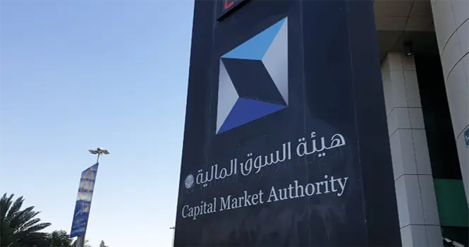 إدانة 6 مستثمرين وشركتين بمخالفة نظام السوق ولوائحه التنفيذية وتغريمهم نحو 14.5 مليون ريال