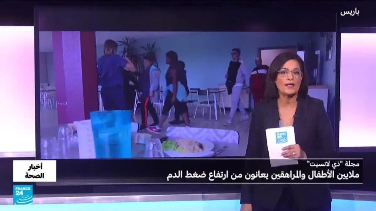 أخبار الصحة - دراسة: كيف تضاعف عدد الأطفال المصابين بارتفاع ضغط الدم في العقدين الأخيرين؟