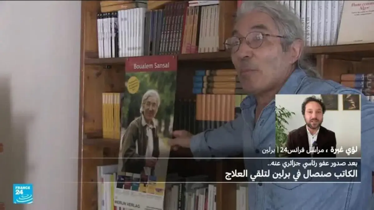 بوعلام صنصال يصل إلى برلين لتلقي العلاج بعد أن أرسلت ألمانيا طائرة للجزائر لنقله