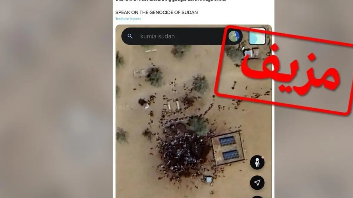 صورة "صادمة" لانتهاكات؟ كيف تم التفسير الخاطئ لصورة قمر اصطناعي في السودان؟