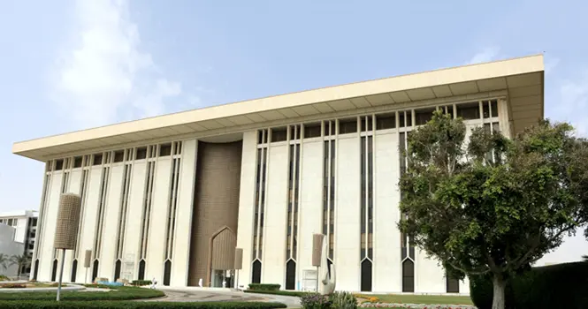 المركزي السعودي يطرح تحديث الإطار الإشرافي على نظم المدفوعات ومُشغليها للاستطلاع