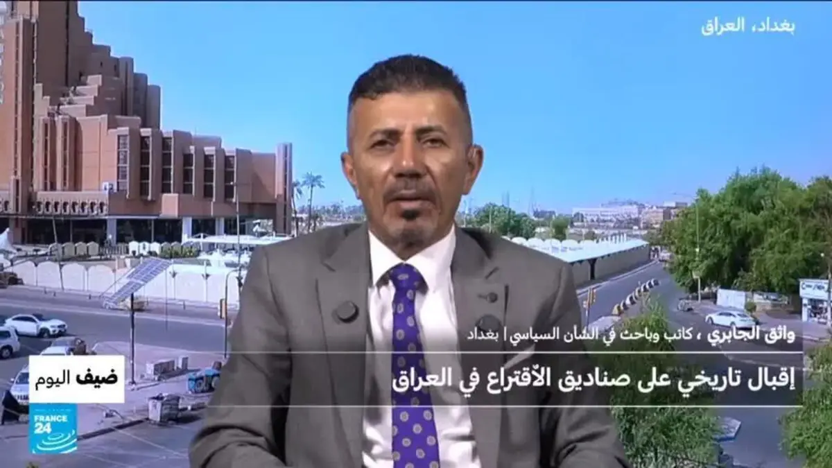ضيف اليوم - إقبال تاريخي على صناديق الاقتراع في العراق