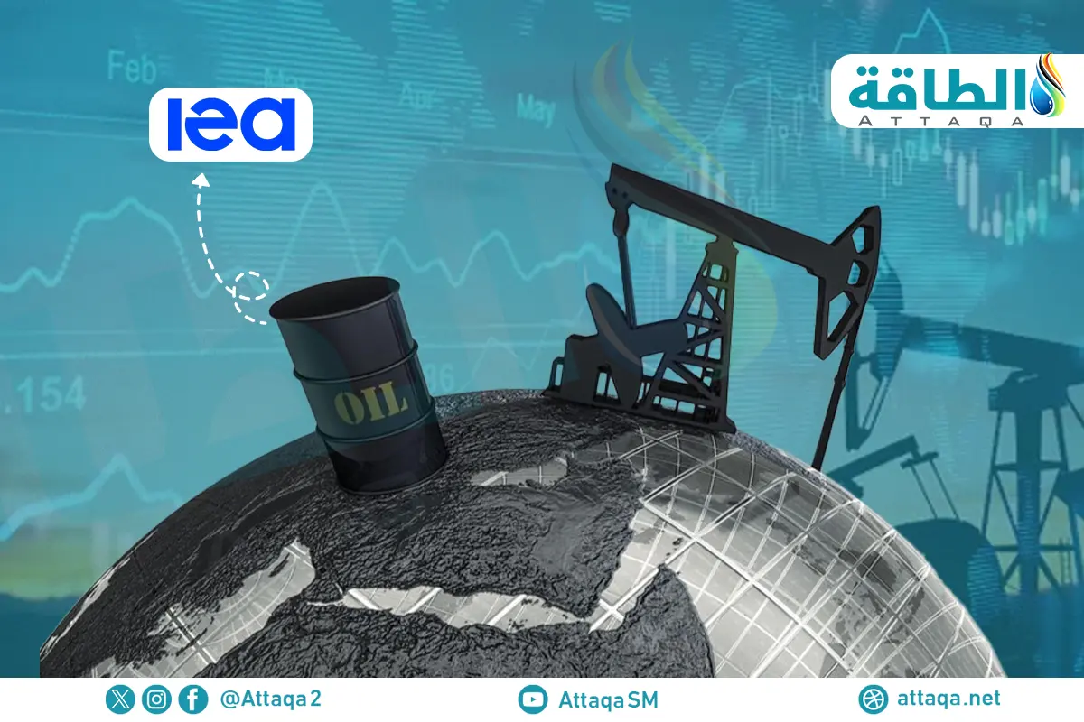 وكالة الطاقة الدولية تعدّل موقفها: لا ذروة في الطلب على النفط قبل 2050 - الطاقة