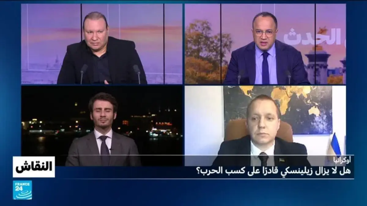 النقاش - أوكرانيا: هل لا يزال زيلينسكي قادرًا على كسب الحرب؟