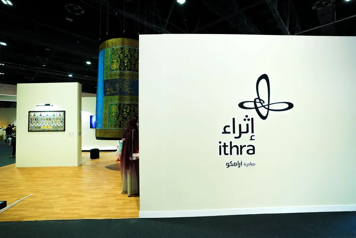 «إثراء» يشارك في «آيكوم دبي 2025».. للمرة الأولى بالشرق الأوسط
