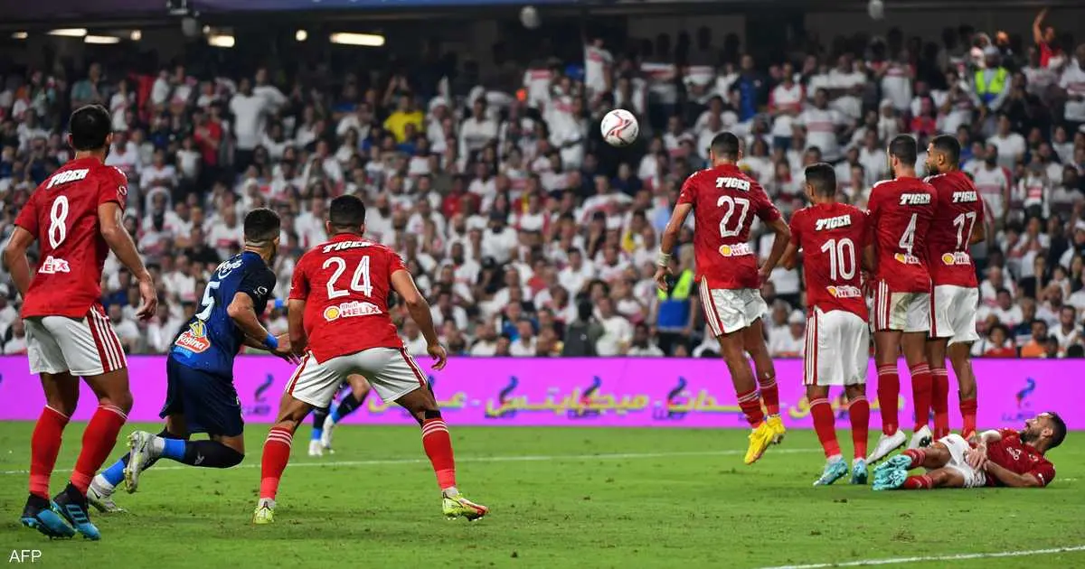 غرامات "السوبر المصري" تضرب الأهلي والزمالك