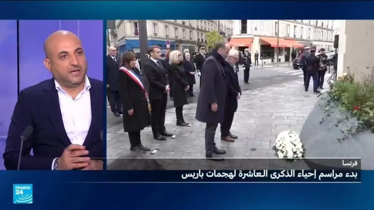 فرنسا.. بدء مراسم إحياء الذكرى السنوية العاشرة لهجمات باريس الدموية