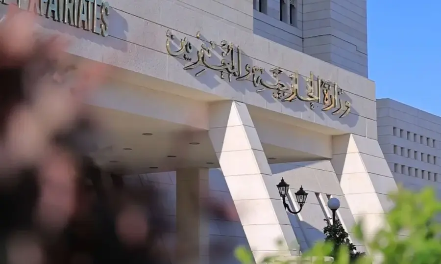 الخارجية السورية تطلق منصتها الرقمية MOFA SY لتعزيز التحول الرقمي