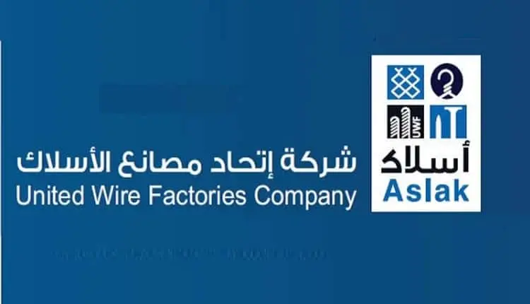«أسلاك» تعتمد توزيع أرباح نقدية بـ14.04 مليون ريال