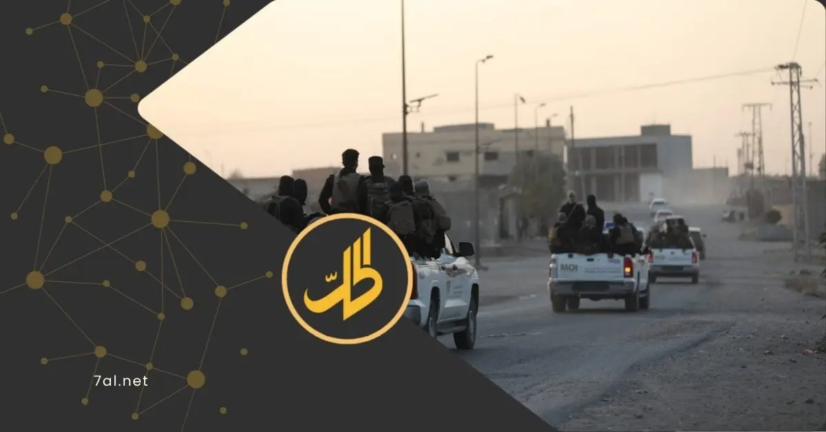 إصابات في صفوف الأمن الداخلي واعتقال قيادي سابق في "لواء القدس"