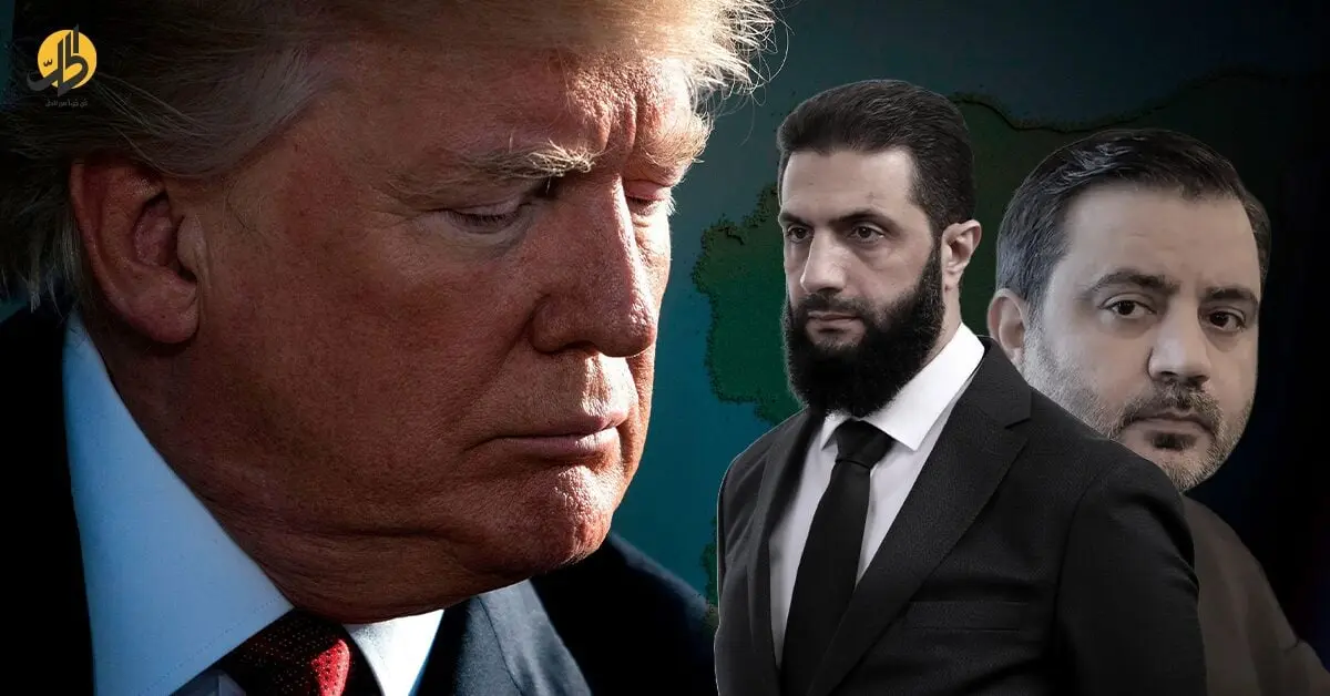 لقاء ترامب والشرع: تسوية سياسية جديدة وإعادة رسم خرائط النفوذ