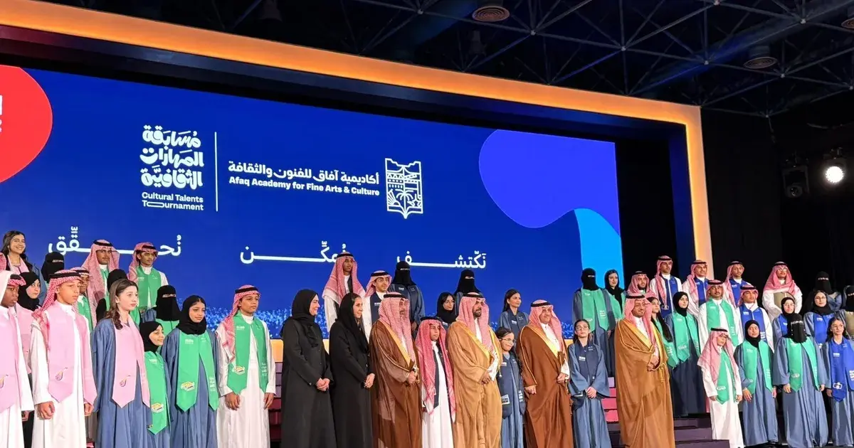 أكاديمية سعودية للطلاب الموهوبين بالثقافة والفنون
