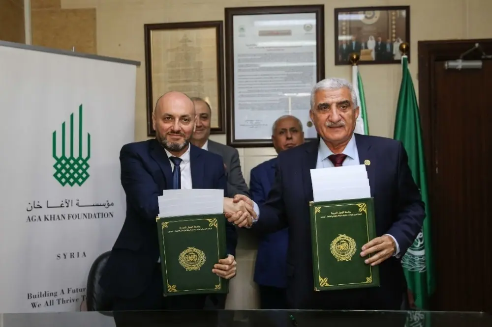 توقيع مذكرة تفاهم بين مؤسسة الآغا خان والمركز العربي لدراسات المناطق الجافة والأراضي القاحلة (أكساد)