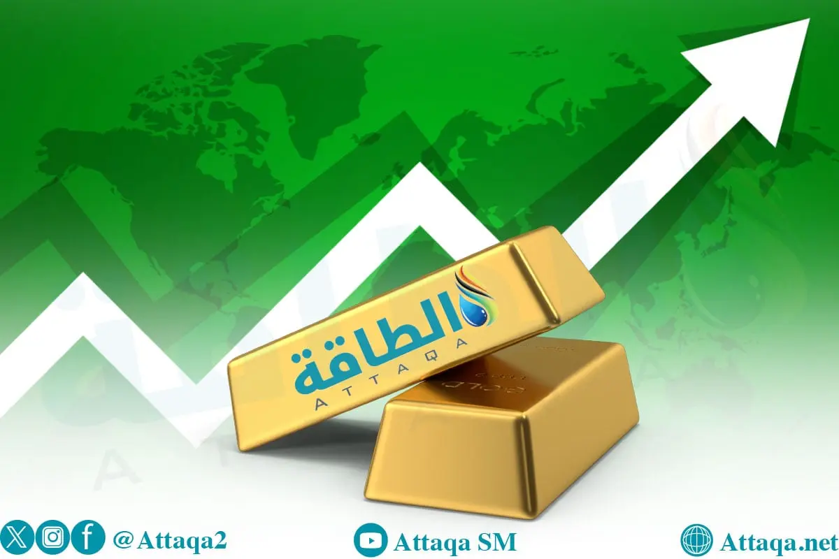 أسعار الذهب تستقر عند أعلى زيادة في 3 أسابيع - الطاقة