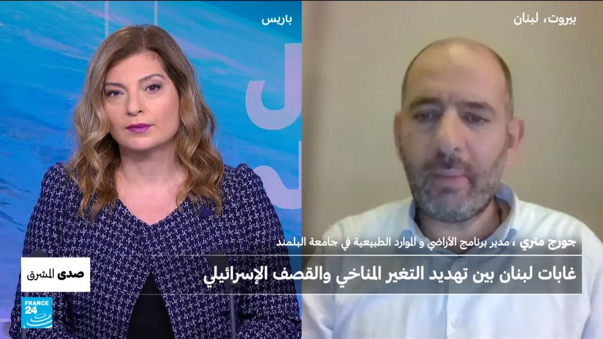 صدى المشرق - غابات لبنان.. بين تهديد التغير المناخي والقصف الإسرائيلي