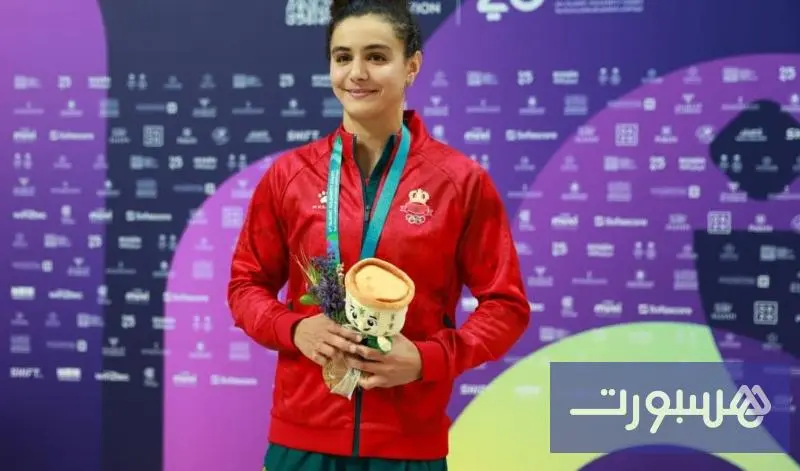 البارودي تمنح المغرب ذهبية جديدة