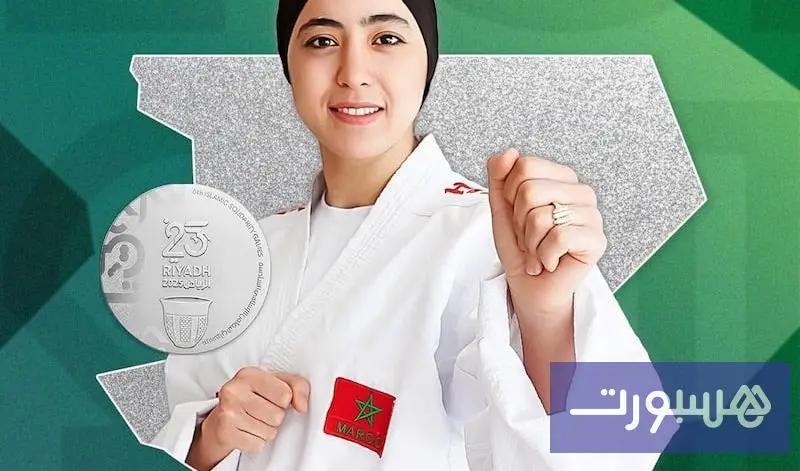 فضية للحيطي في “التضامن الإسلامي”