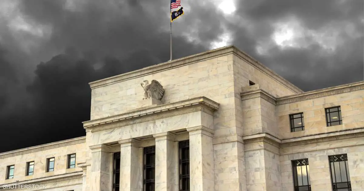 الفيدرالي أمام "معضلة مزدوجة".. ما القصة؟