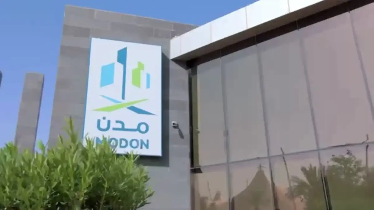 الهيئة السعودية مدن توقع مذكرة تفاهم لتعزيز وحماية الأصول والمنشآت الصناعية