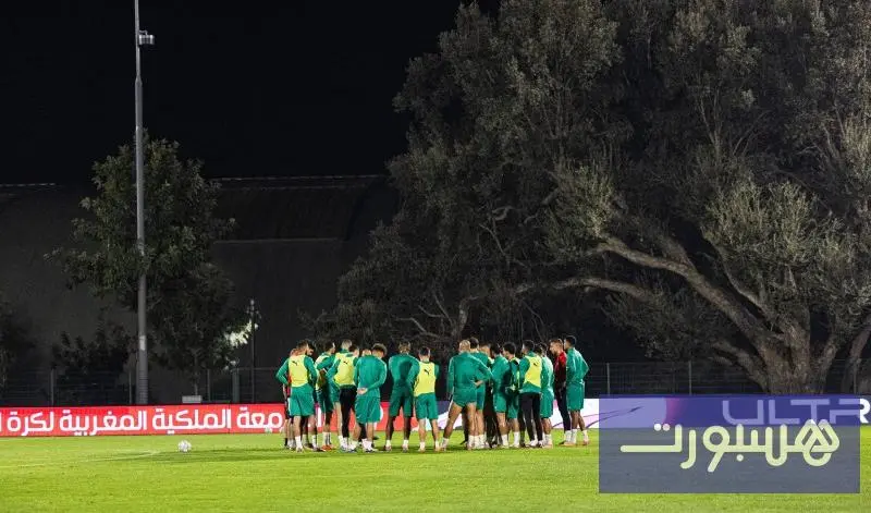 المنتخب المغربي ينهي تحضيراته قبل التوجه إلى طنجة لمواجهة موزمبيق وأوغندا