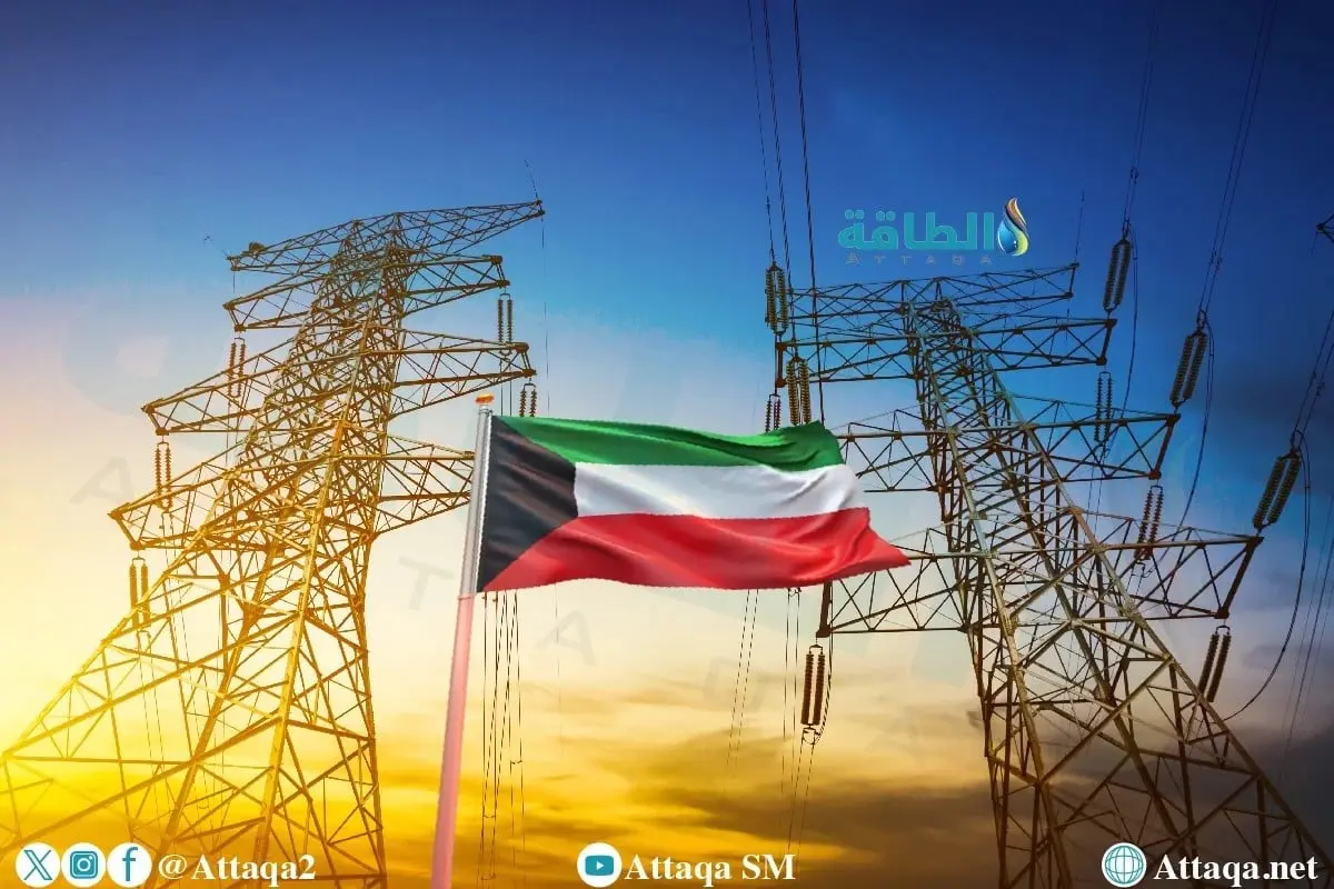 إنتاج الكهرباء في الكويت يواجه ضغط الطلب.. 5 مشروعات ضخمة قيد الإعداد - الطاقة