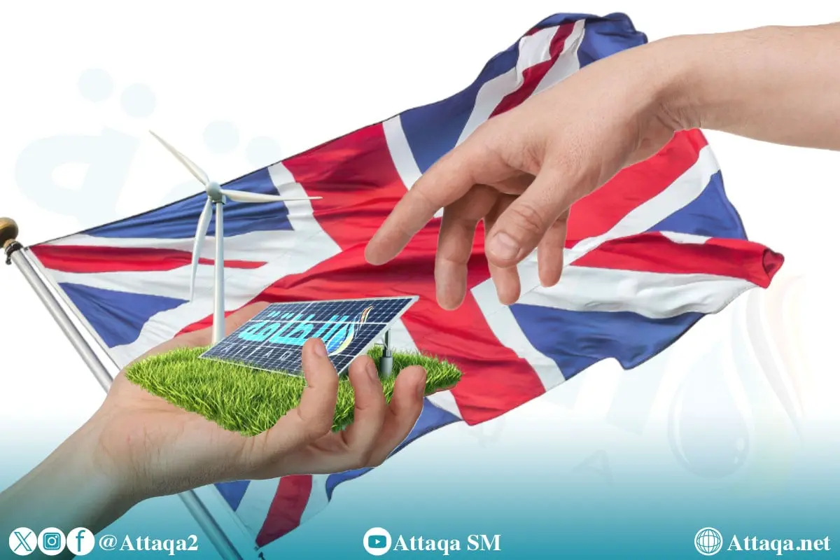 تحول الطاقة في بريطانيا قد يحرم الأسر والشركات من خفض فواتير الكهرباء (تقرير) - الطاقة