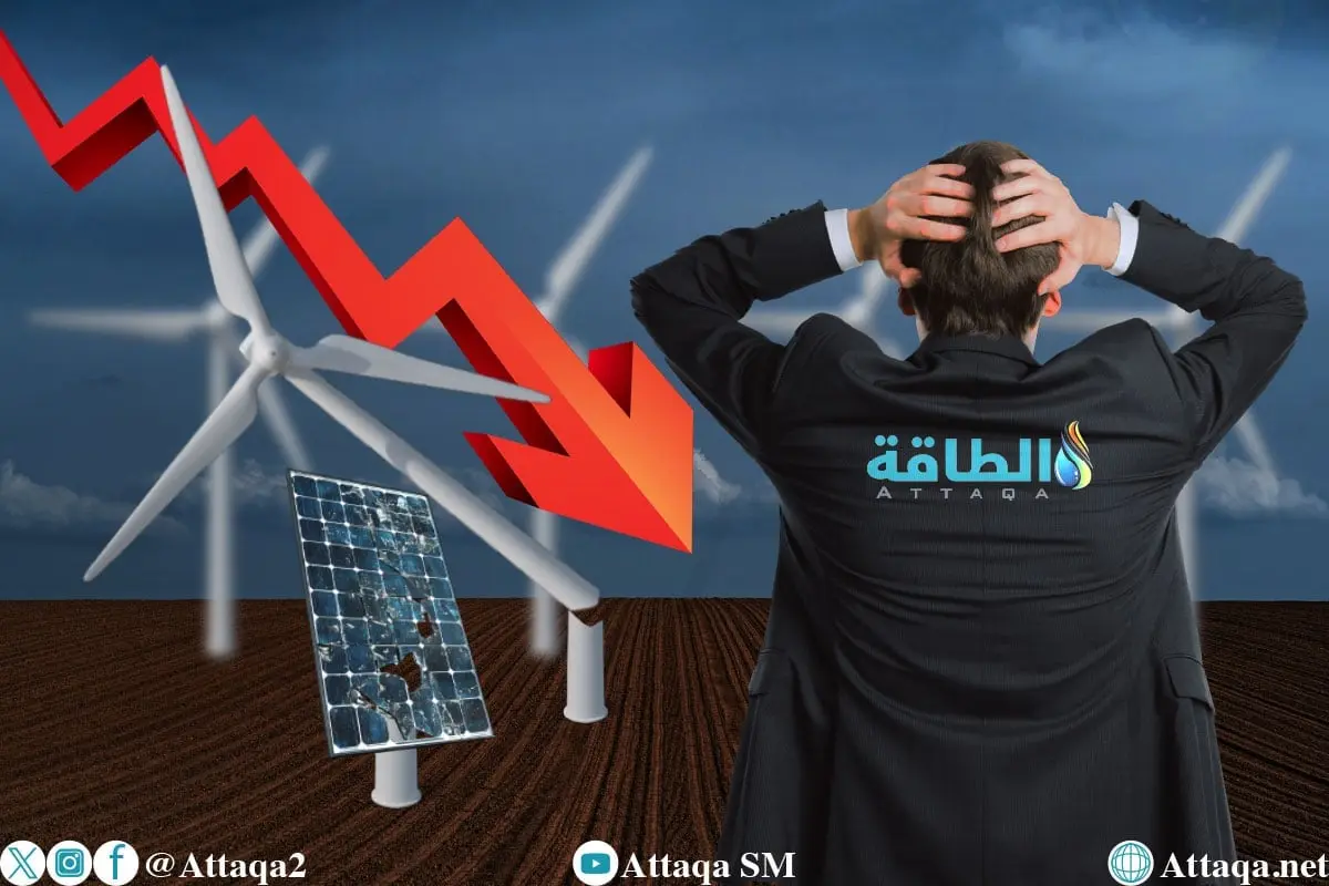 نزيف الطاقة المتجددة مستمر.. تسريح موظفين وبيع حصص خلال 48 ساعة - الطاقة