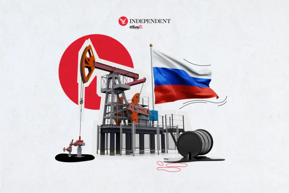 أصول ضخمة لشركات النفط الروسية في مرمى العقوبات الأميركية