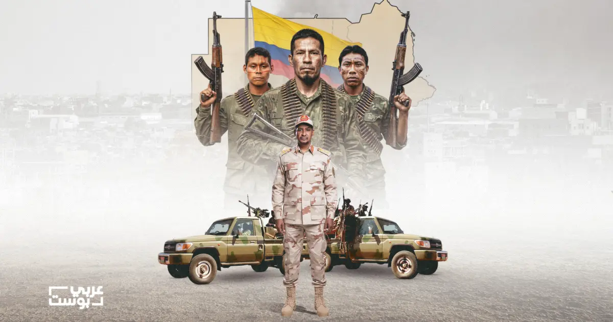 من بوغوتا إلى السودان.. أدلة تكشف كيف يجري تجنيد المرتزقة الكولومبيين لصالح قوات “الدعم السريع” ومن يقف وراء العملية