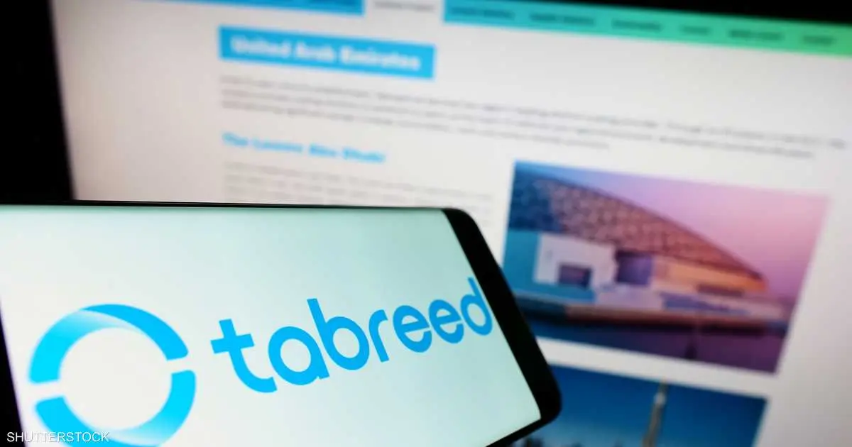 509 مليون دولار إيرادات "تبريد" الإماراتية خلال 9 أشهر