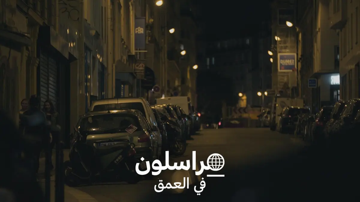 مراسلون - "الجمعة الأسود": بعد 10 سنوات.. شهادات مروعة لناجين من هجوم "باتاكلان" بباريس