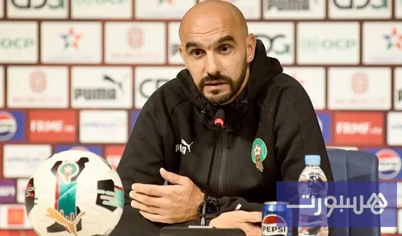 الركراكي: مرتاح للأداء.. وسوء الحظ وقلة التركيز حالا دون تسجيل أهداف أخرى