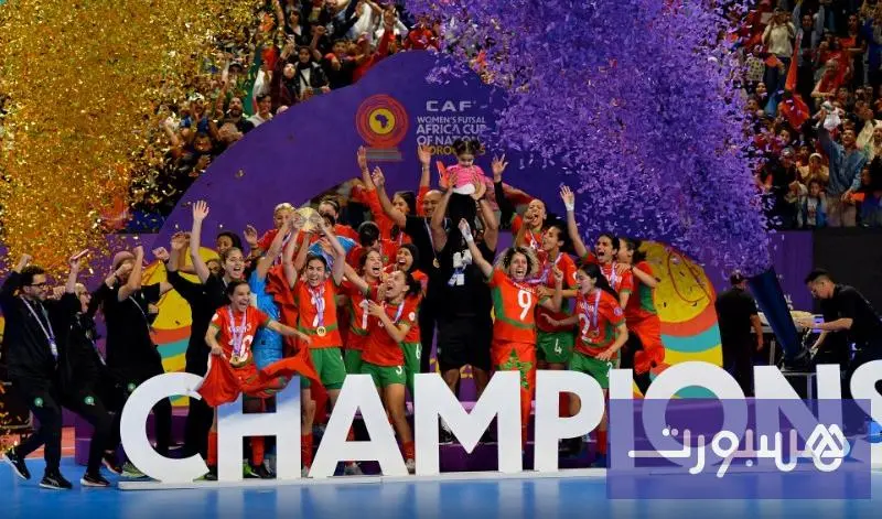 فيفا" يكشف عن قائمة المنتخب المغربي الرسمية لكأس العالم للفوتسال سيدات