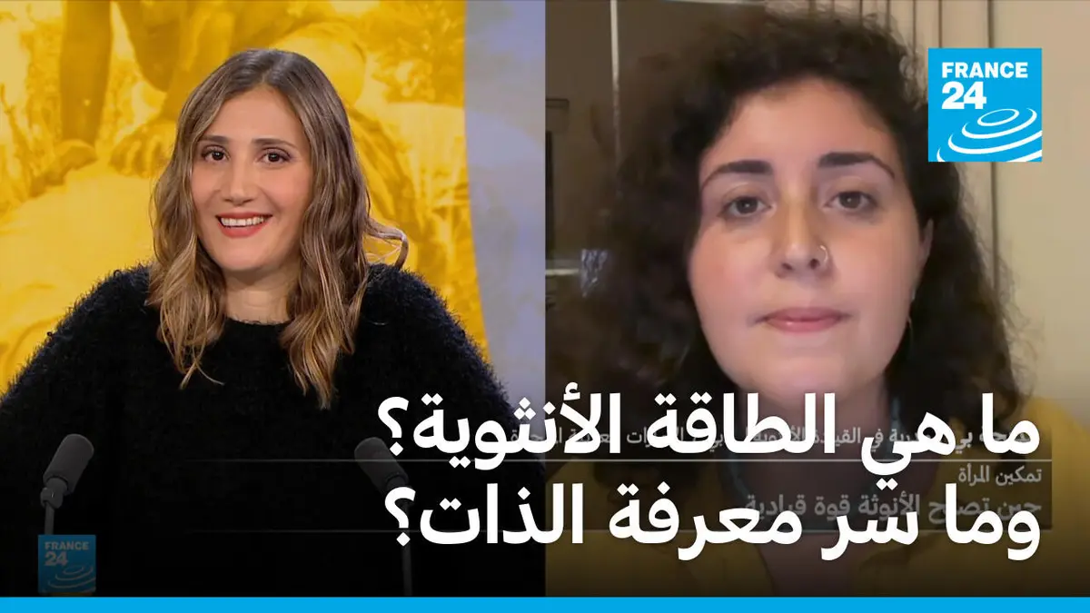 هي الحدث - ما هي الطاقة الأنثوية؟ وما سر معرفة الذات؟ مع مديحة بي