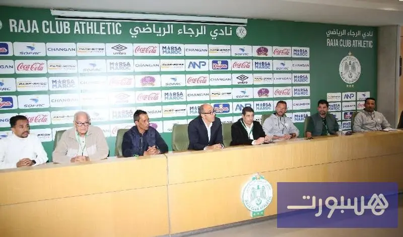 الرجاء يعقد جلسة تقييم لفريق الأمل