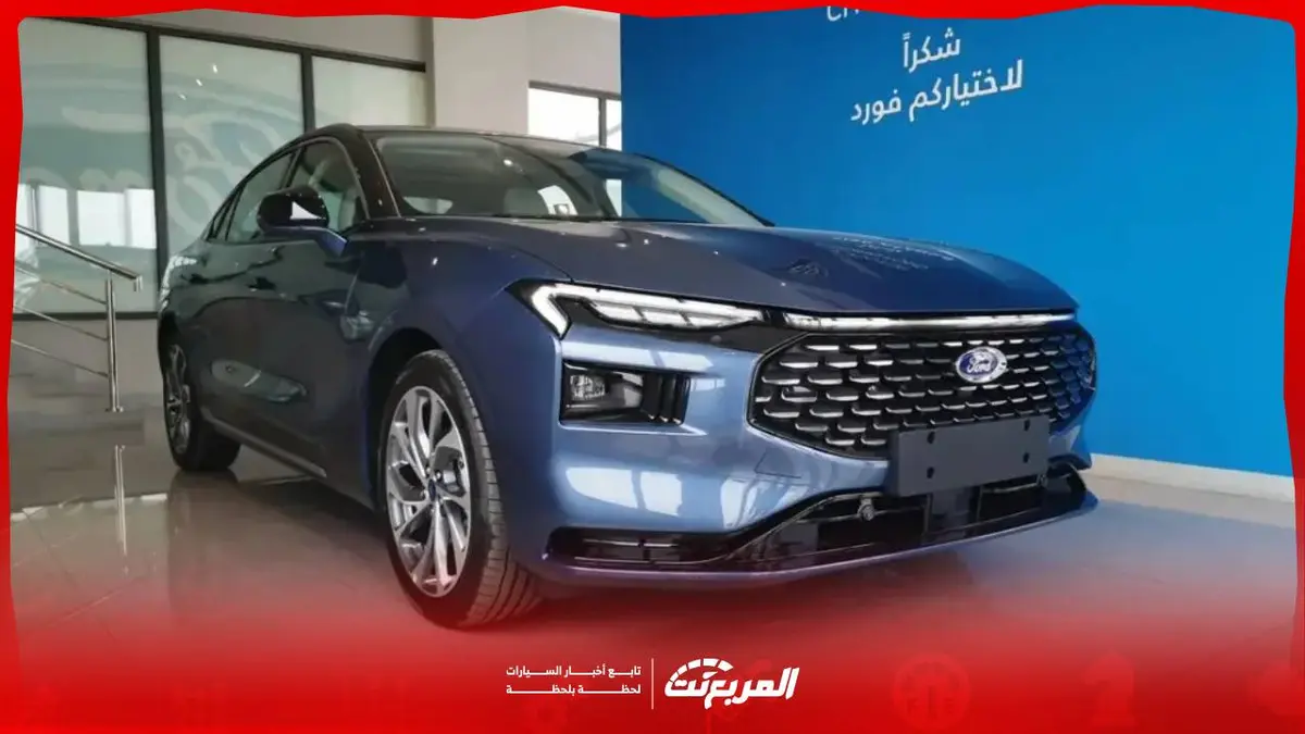 فورد توروس 2026.. فخامة السيدان الأمريكية بتقنيات أحدث