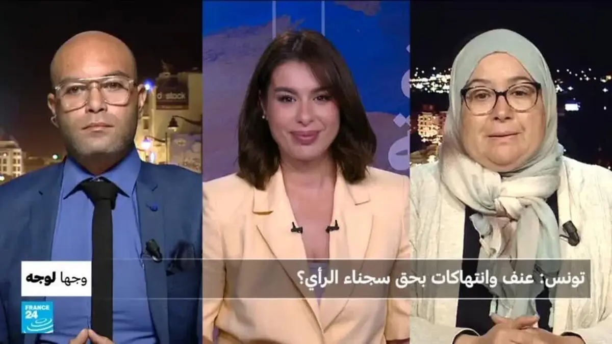 وجها لوجه - تونس: عنف وانتهاكات بحق سجناء الرأي؟