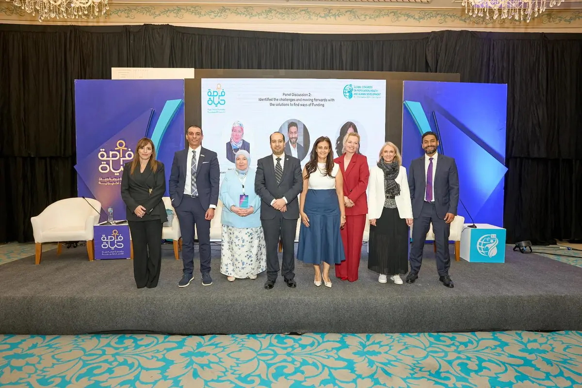 هيئة الدواء تشارك في حفل إطلاق ورقة سياسات الأمراض النادرة