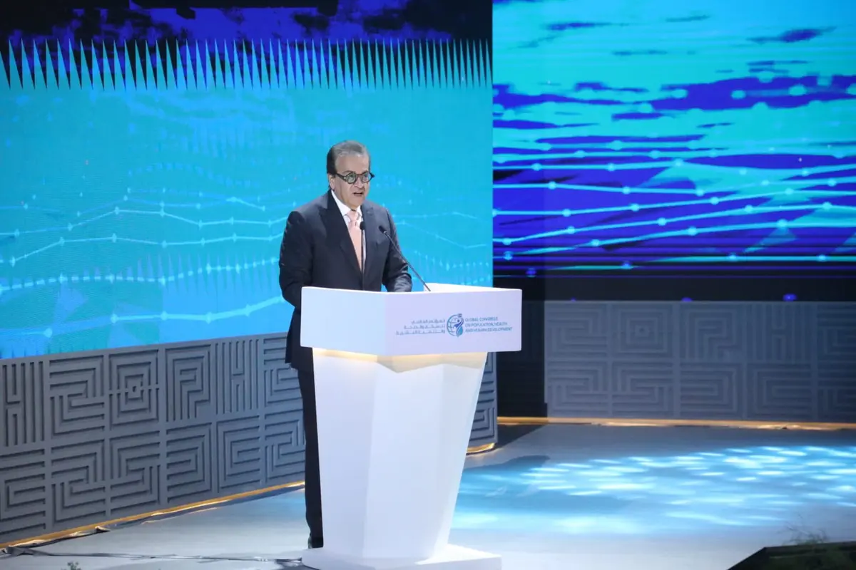 وزير الصحة يعلن توصيات النسخة الثالثة للمؤتمر العالمي للسكان والصحة والتنمية البشرية 2025