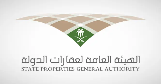 اعتماد قواعد وإجراءات سجل عقارات الدولة